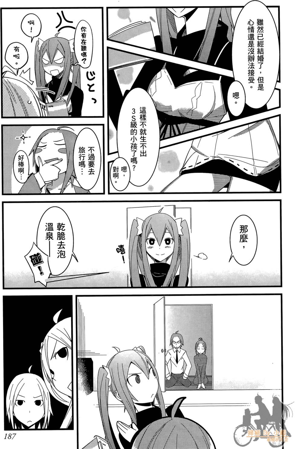 第186页
