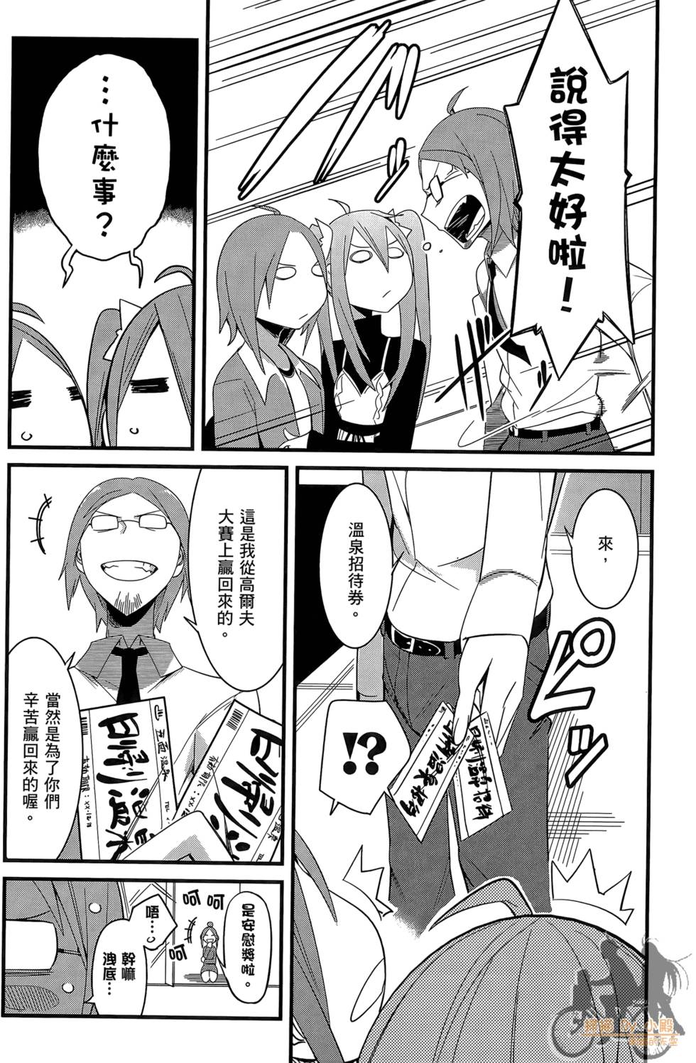 第187页