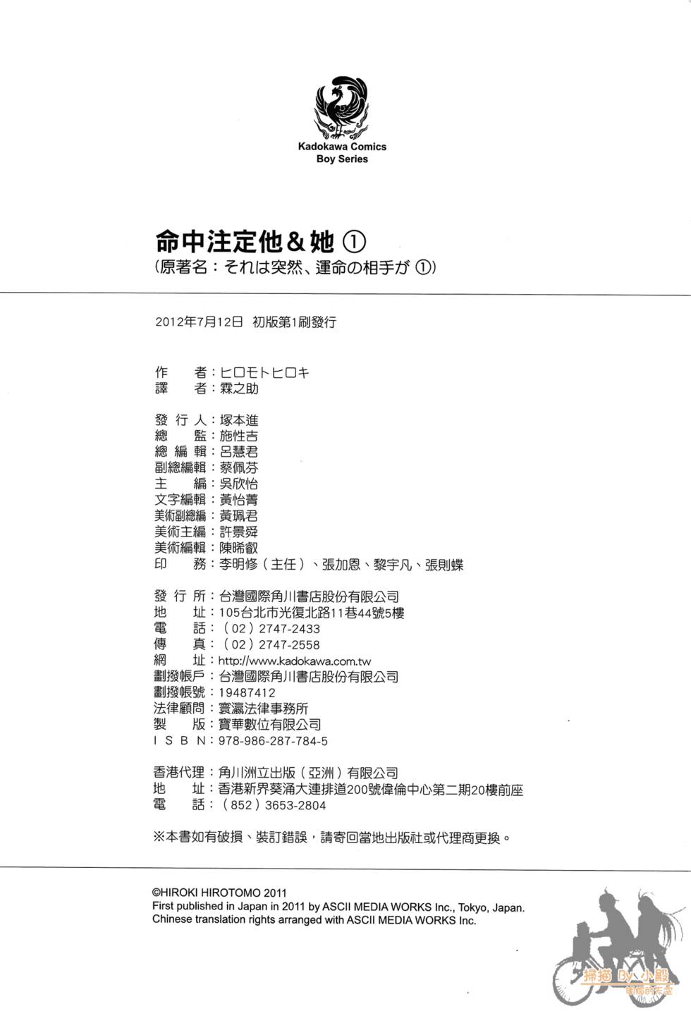 第191页
