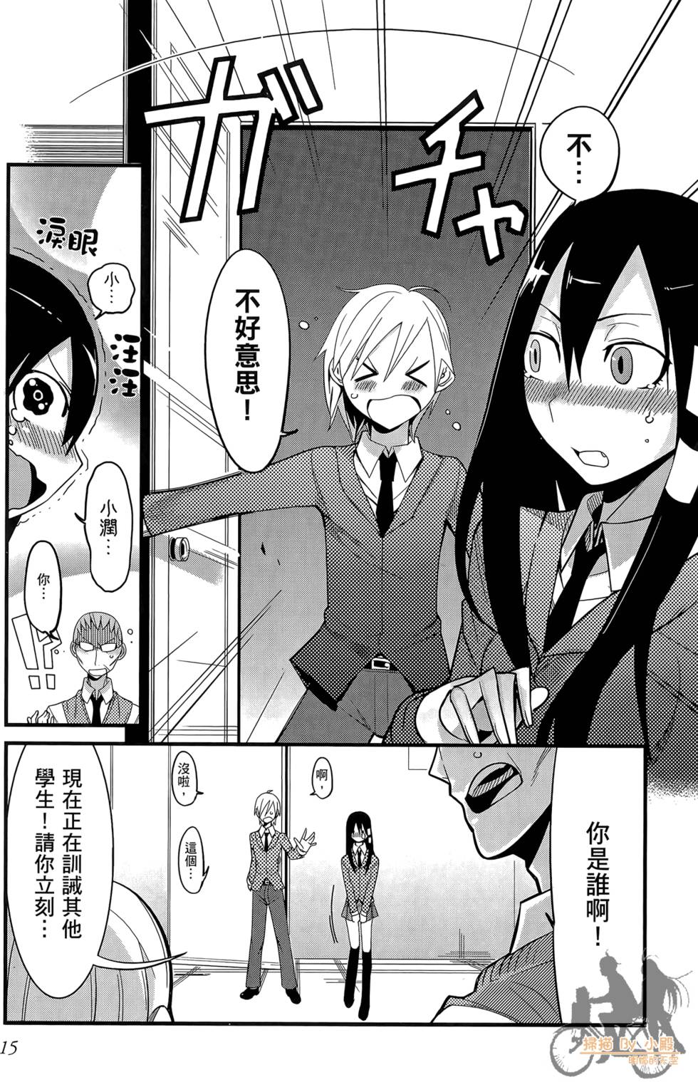 第14页