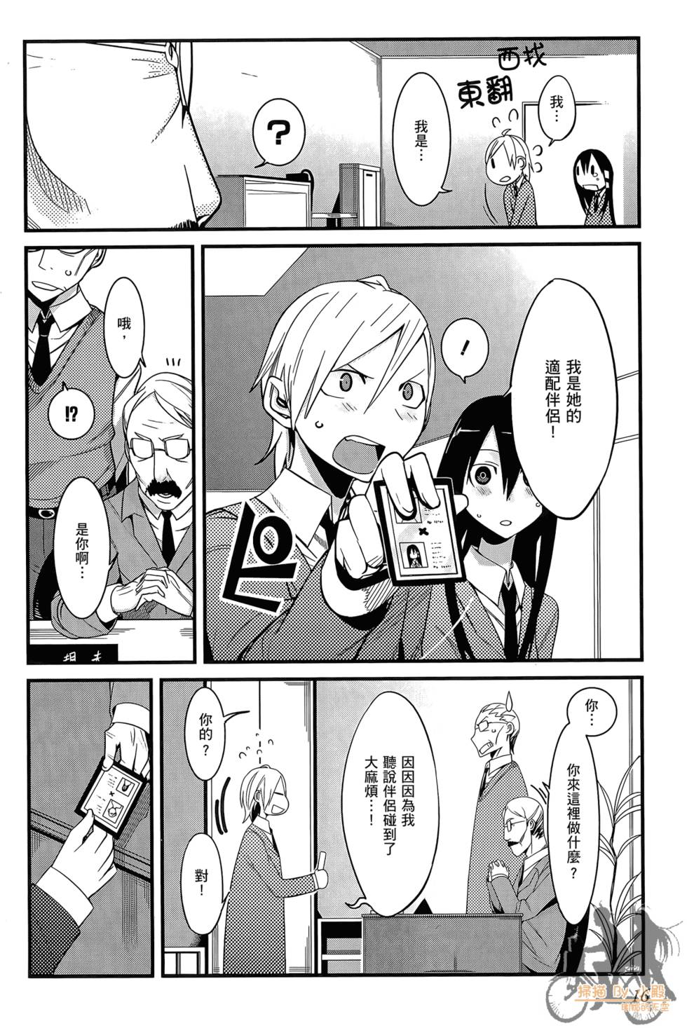 第15页