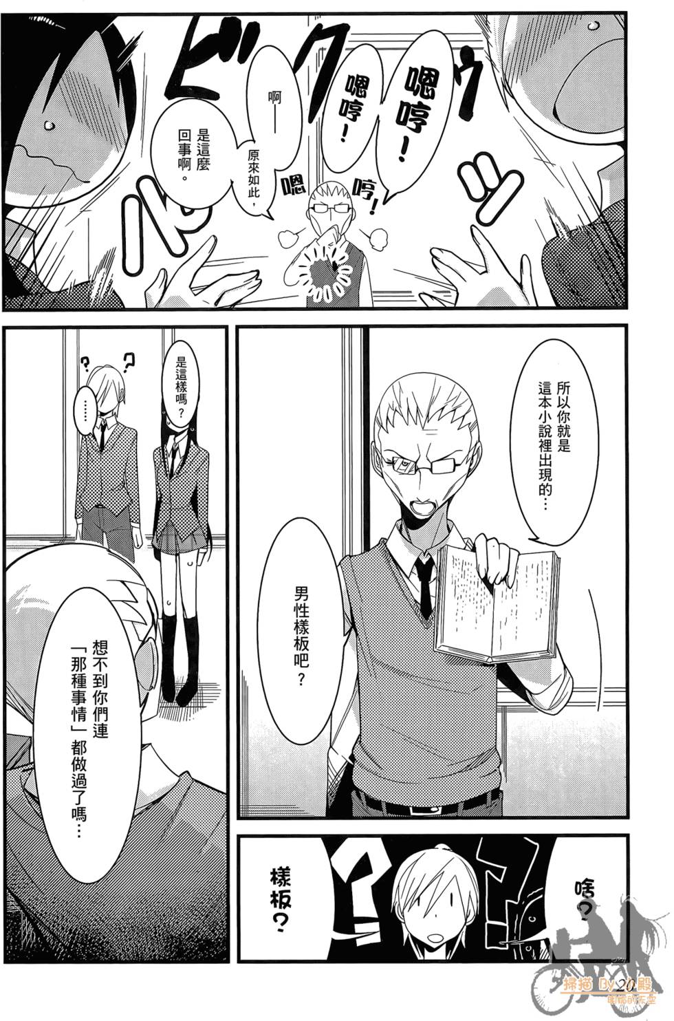 第19页