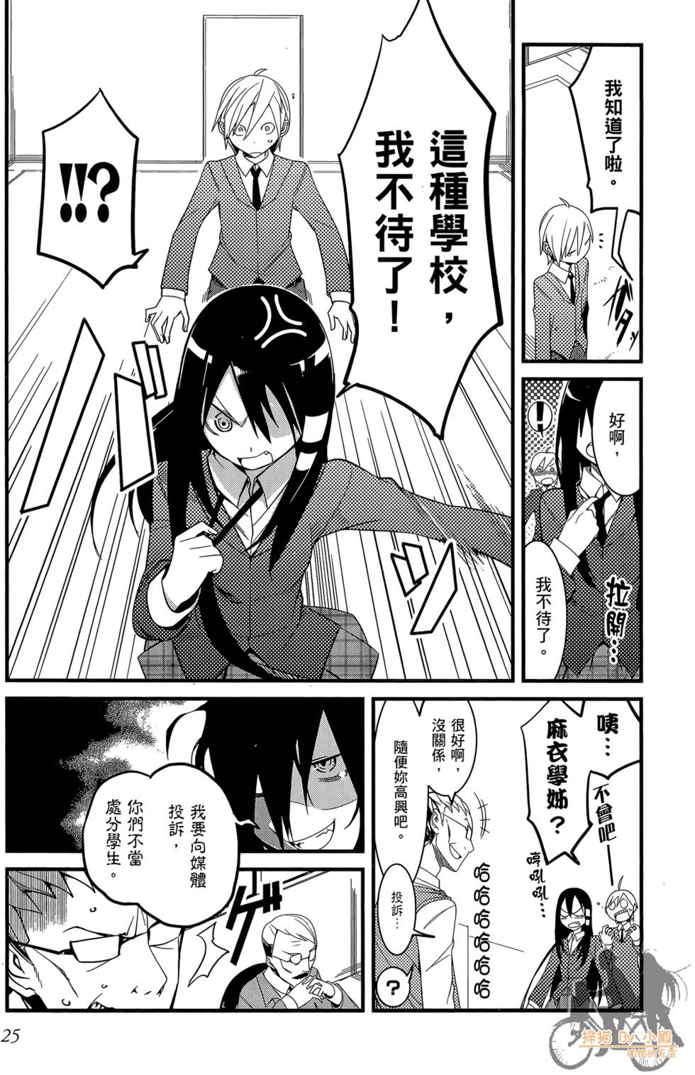 第24页