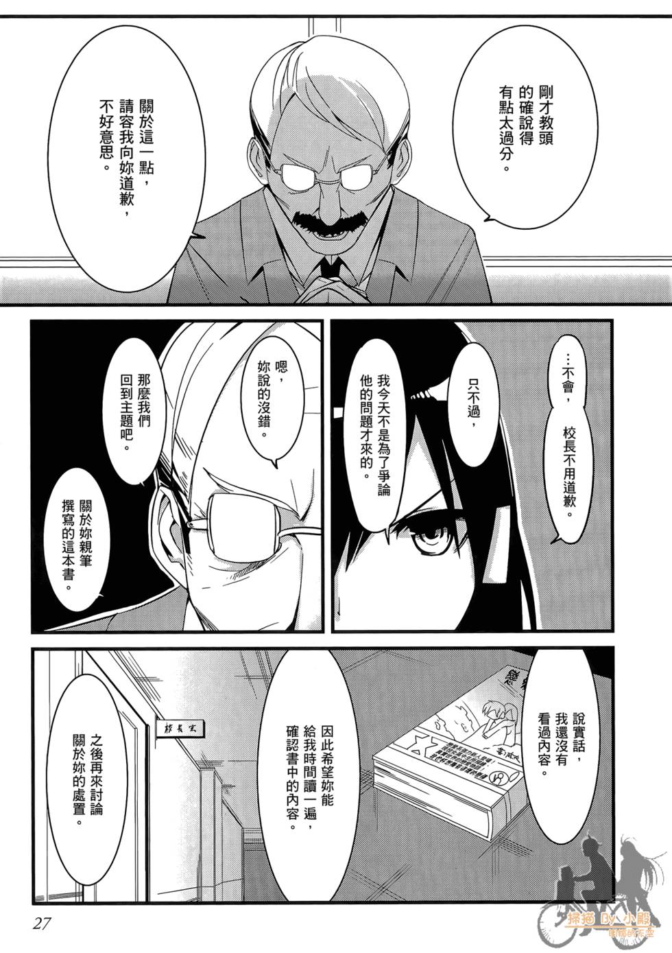 第26页