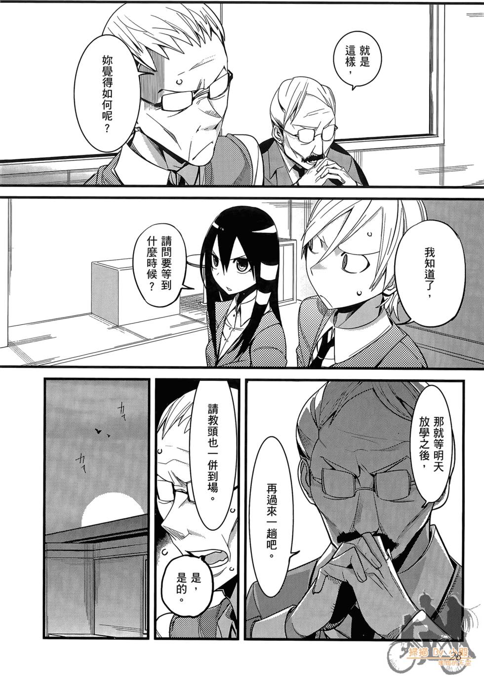 第27页