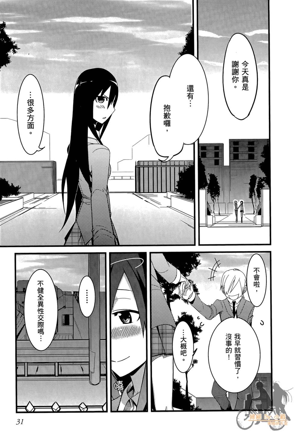 第30页