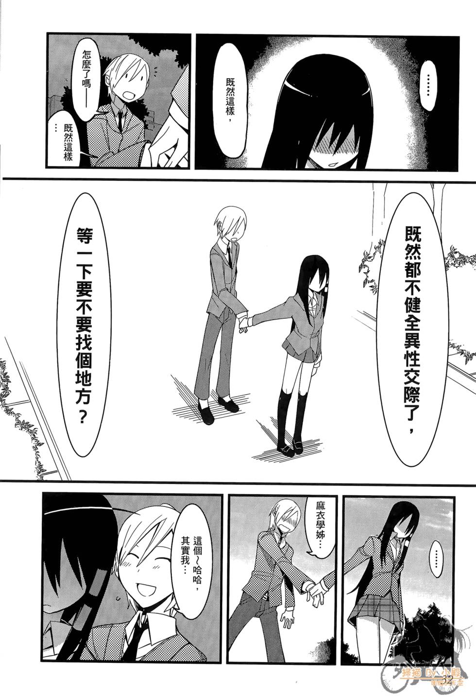 第31页