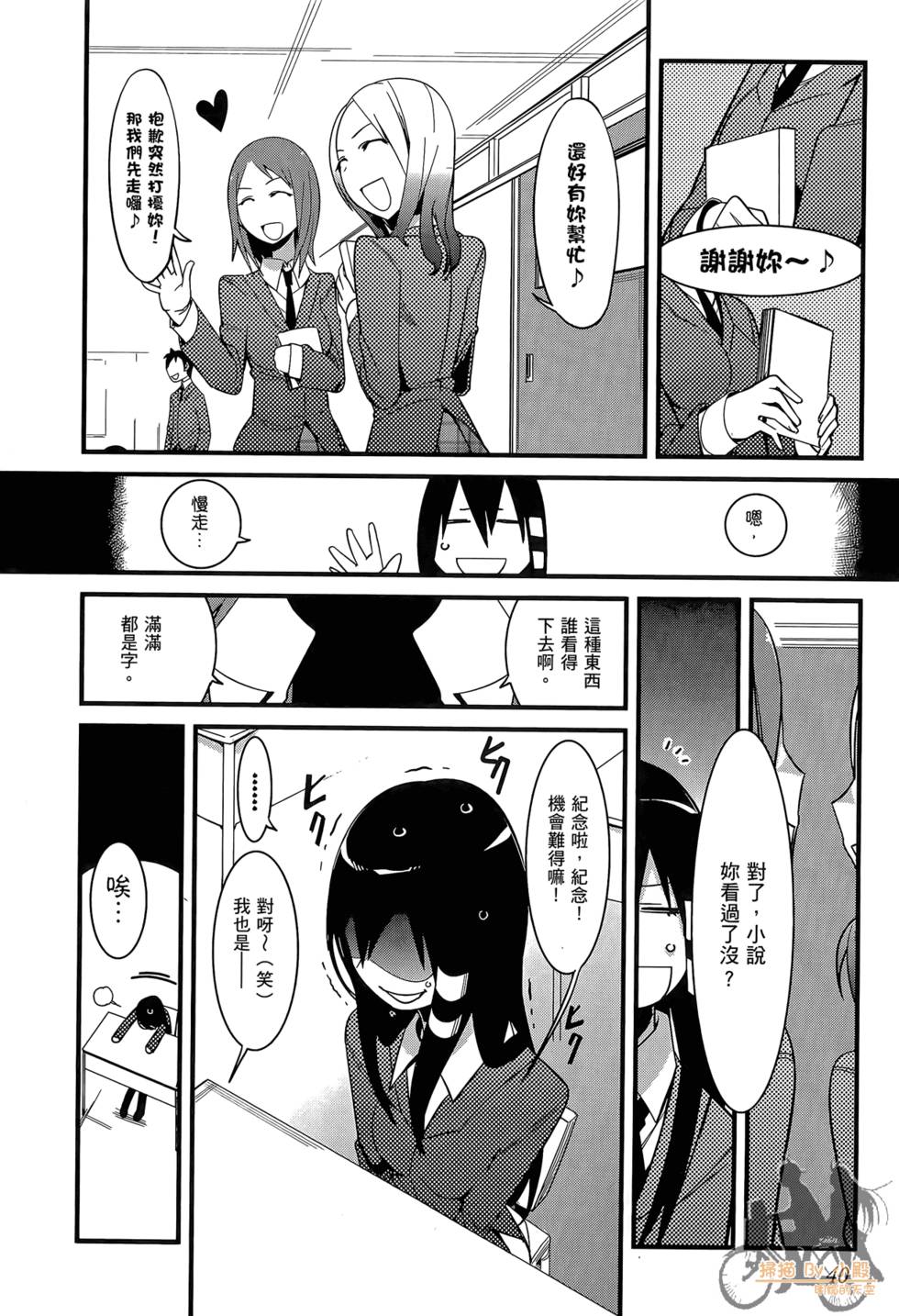 第39页