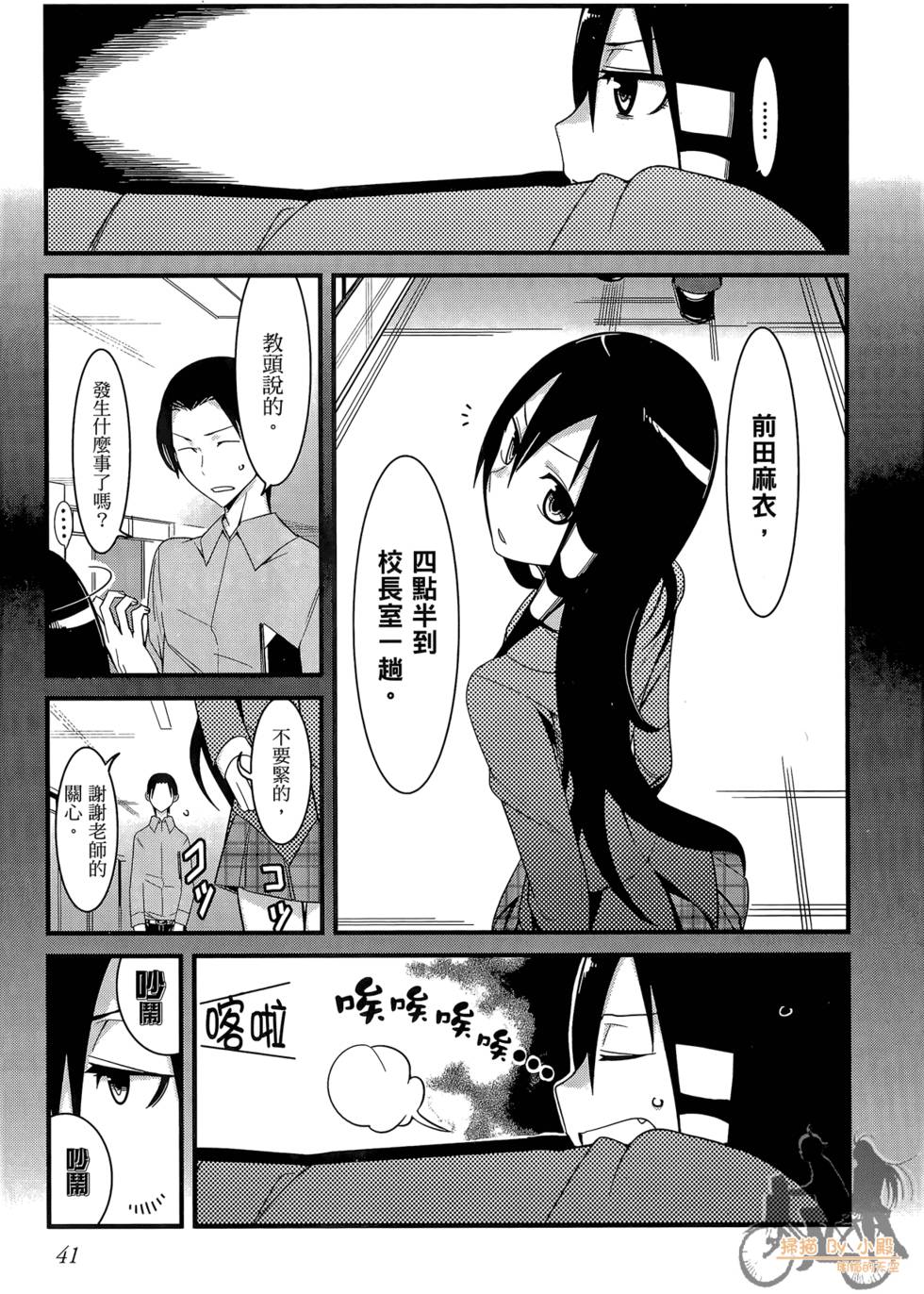 第40页