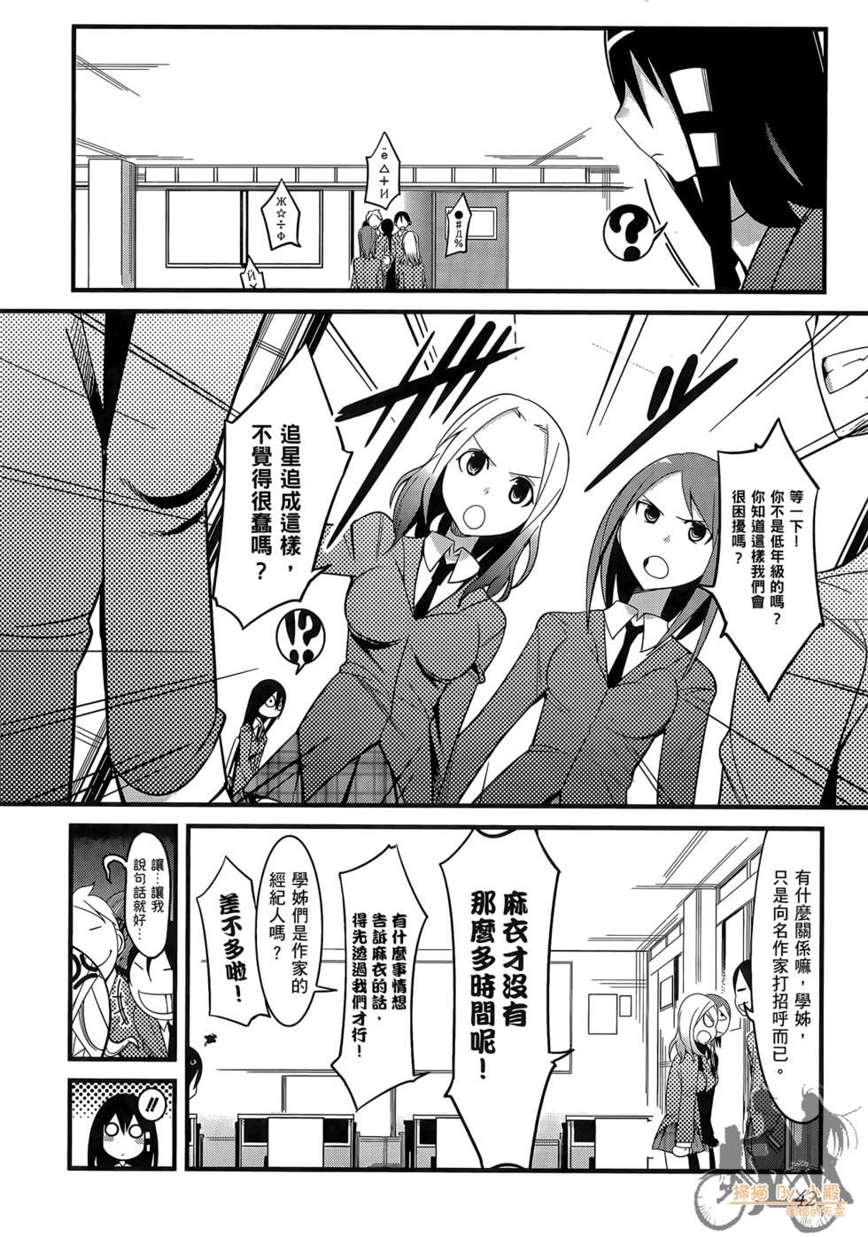 第41页