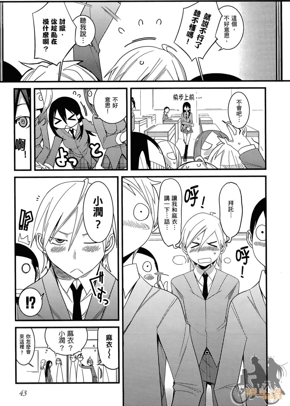 第42页