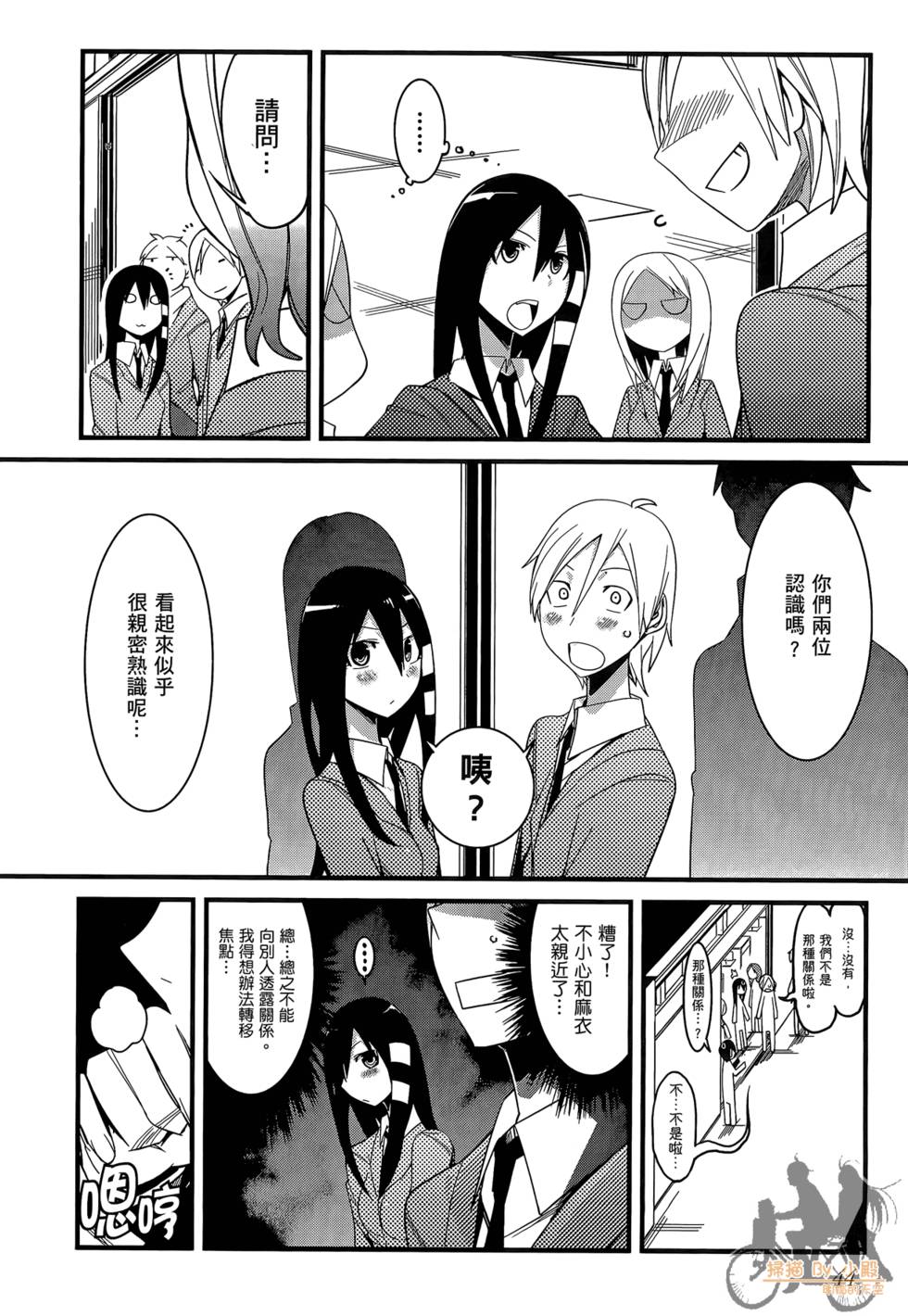 第43页