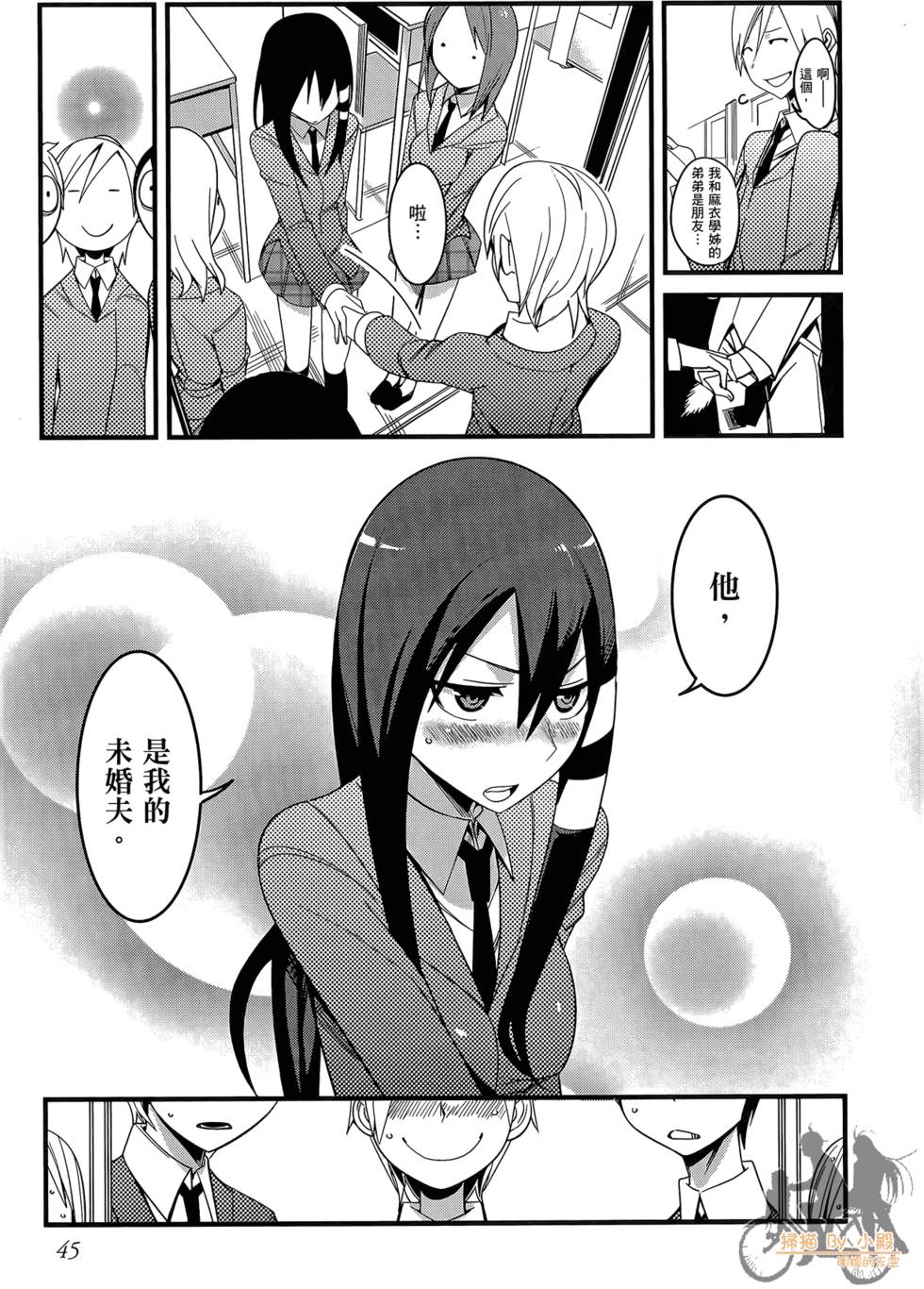 第44页