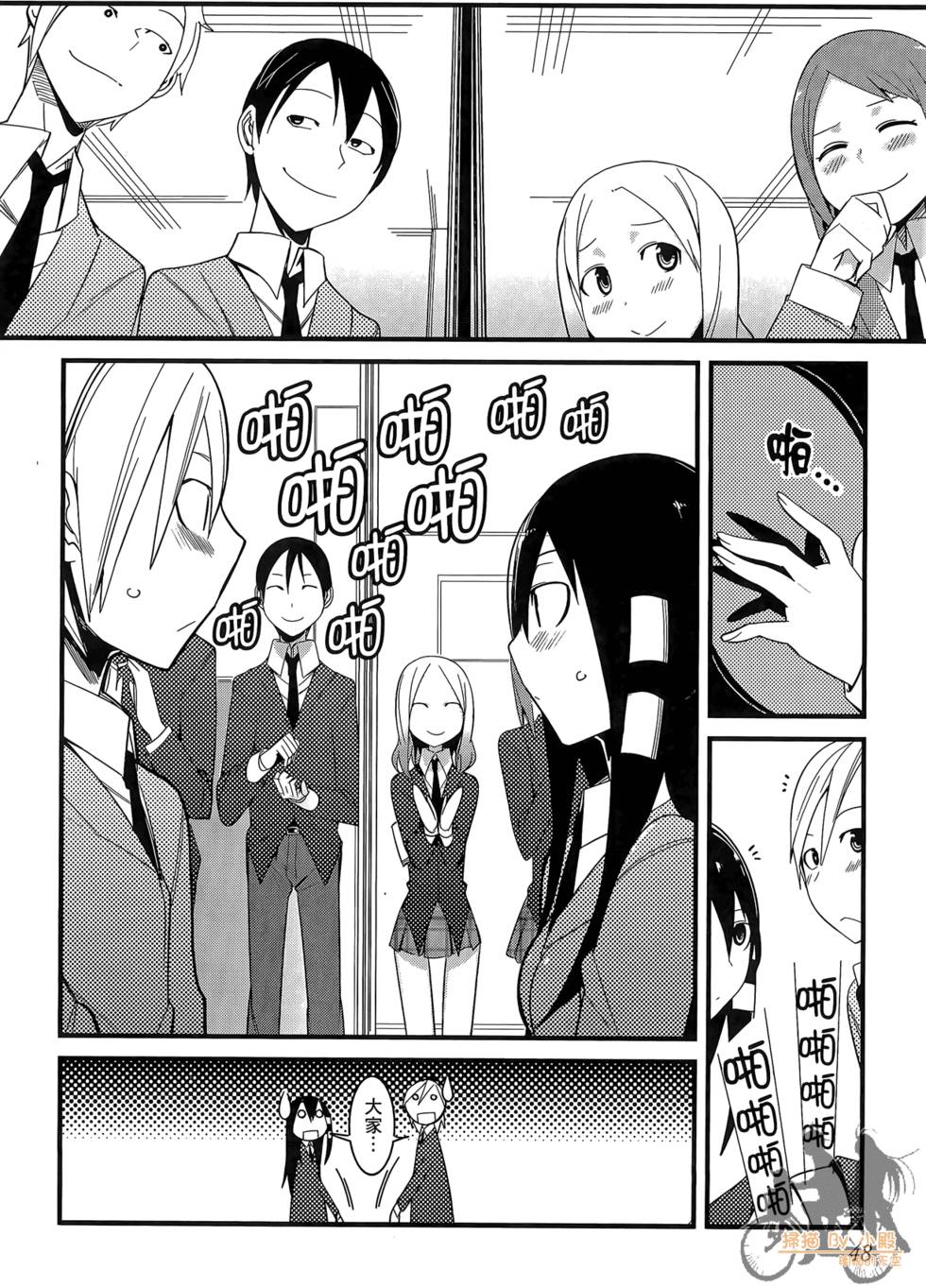 第47页