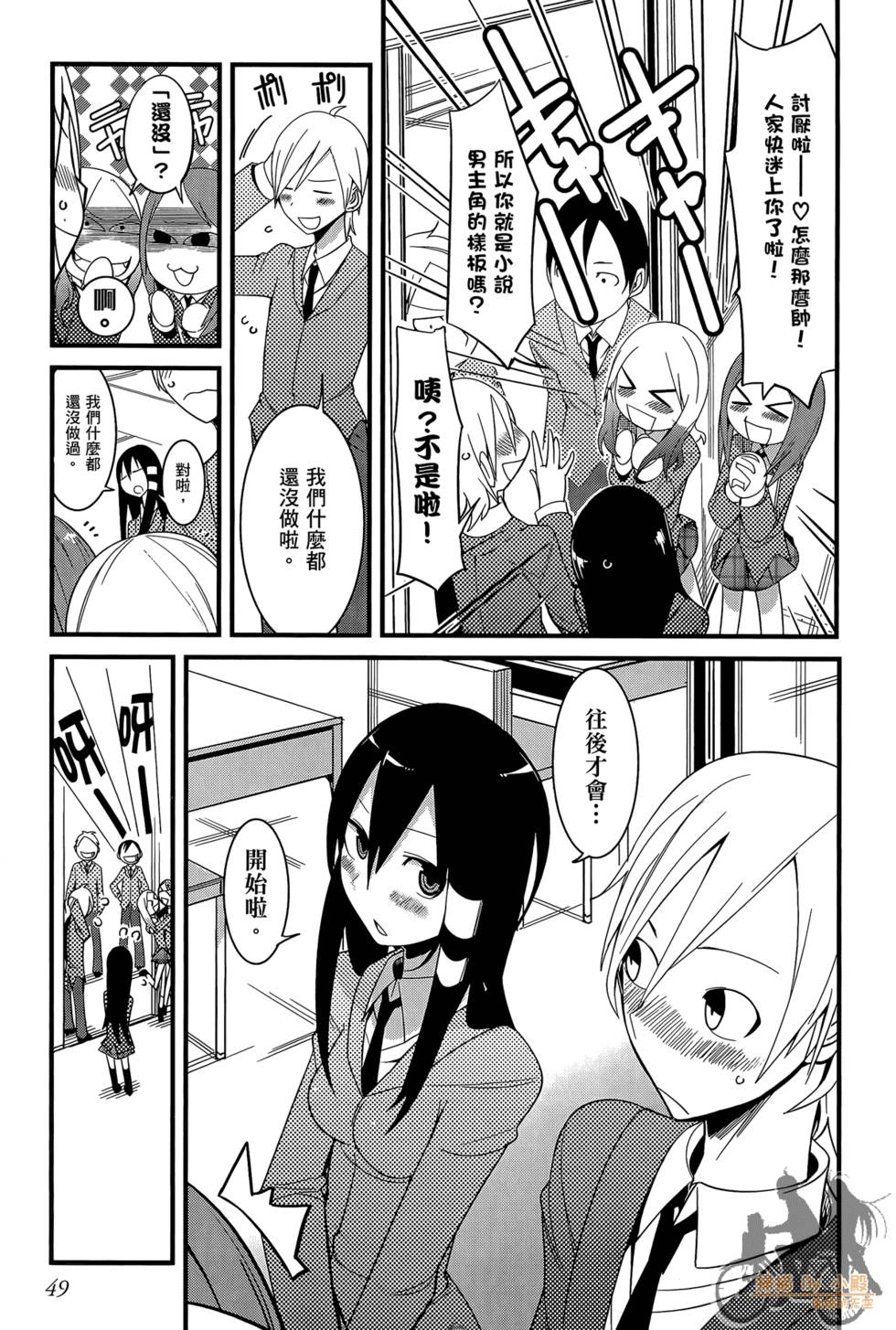 第48页