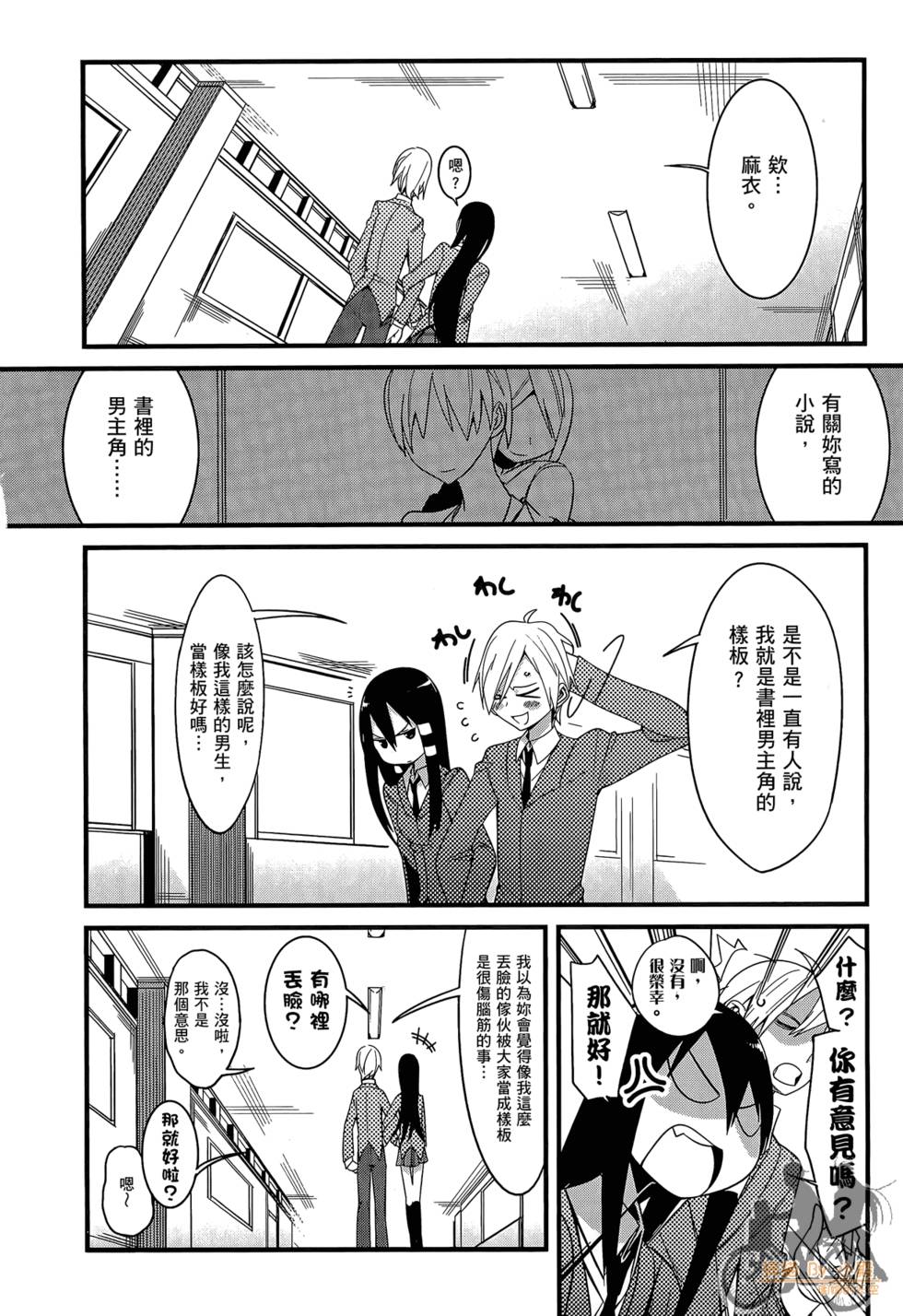 第51页