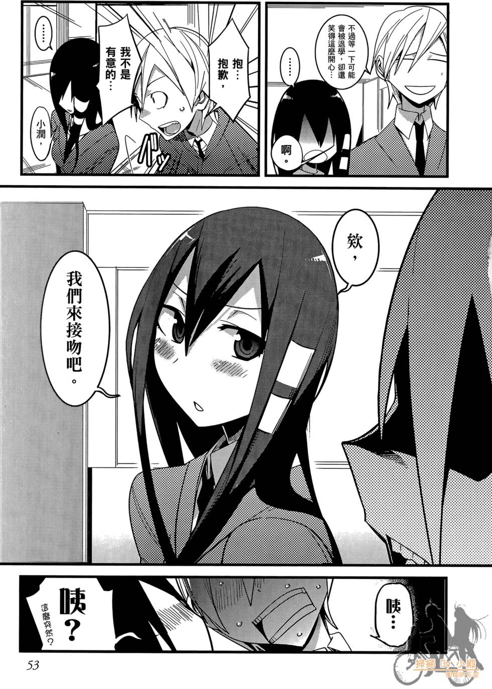 第52页