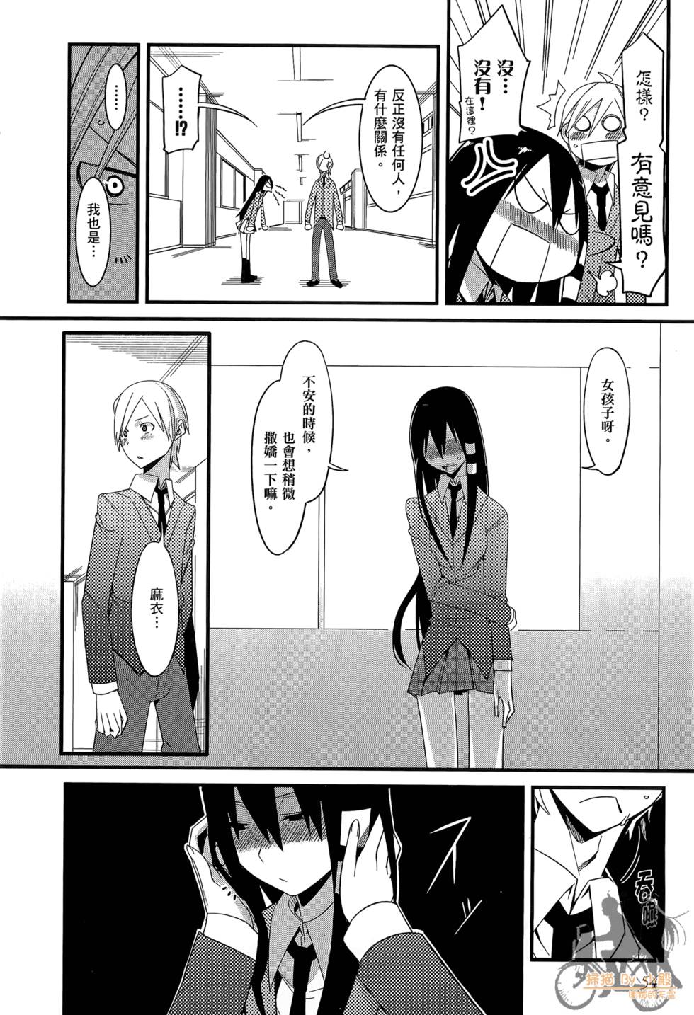 第53页