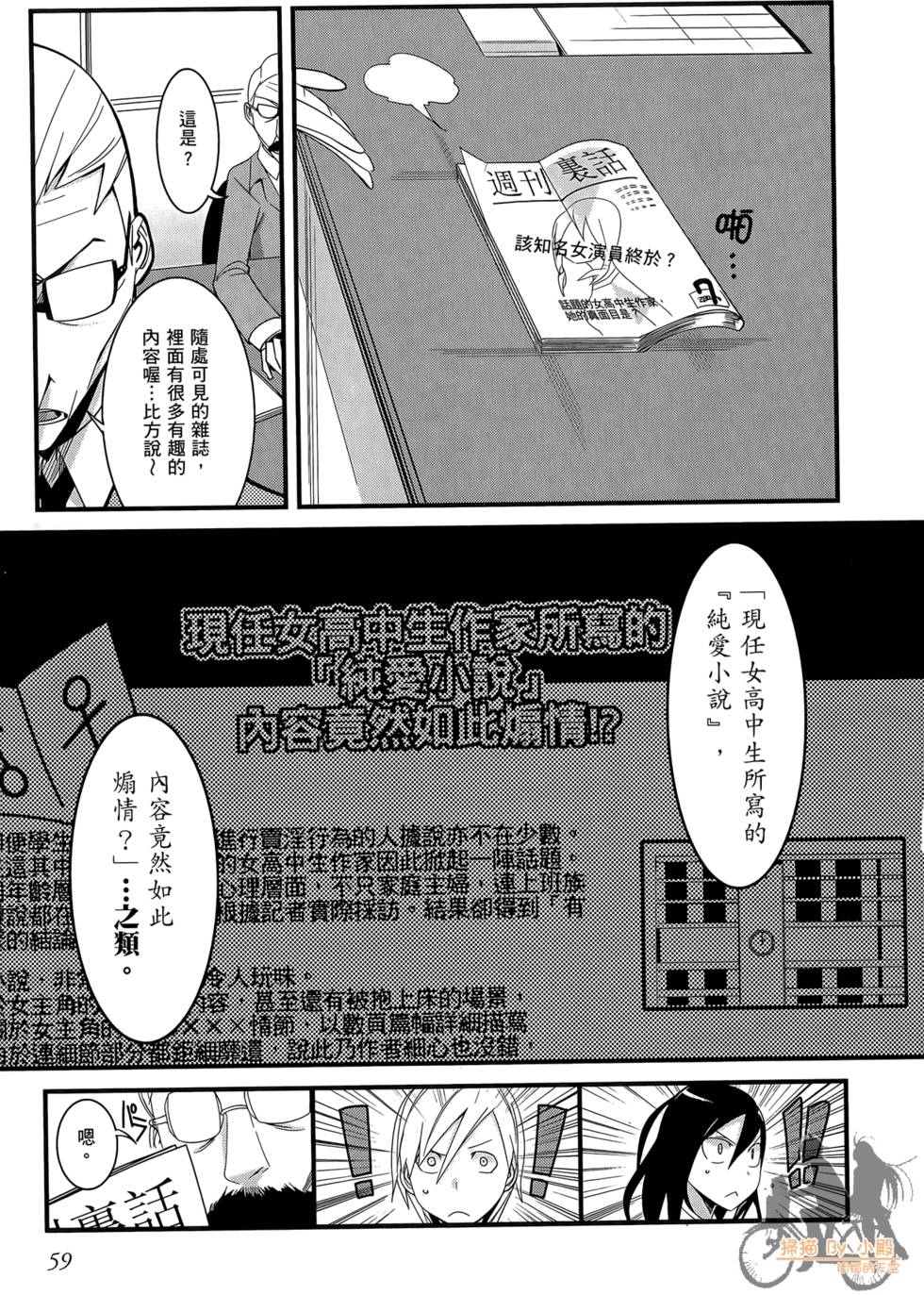 第58页
