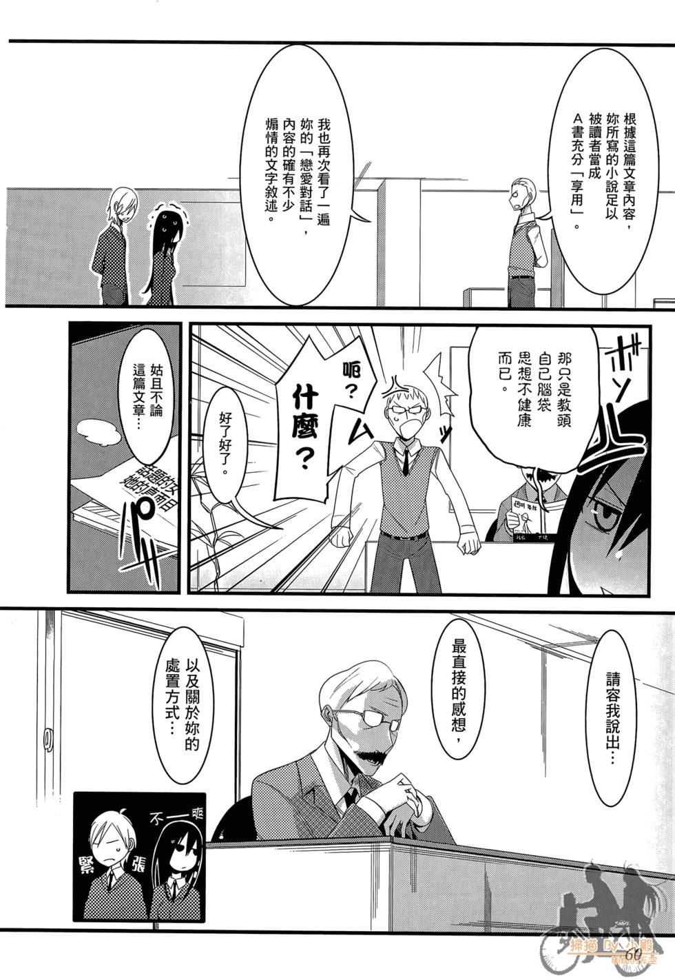 第59页
