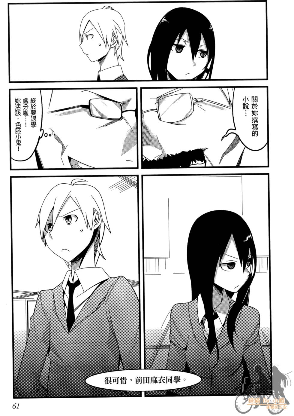 第60页