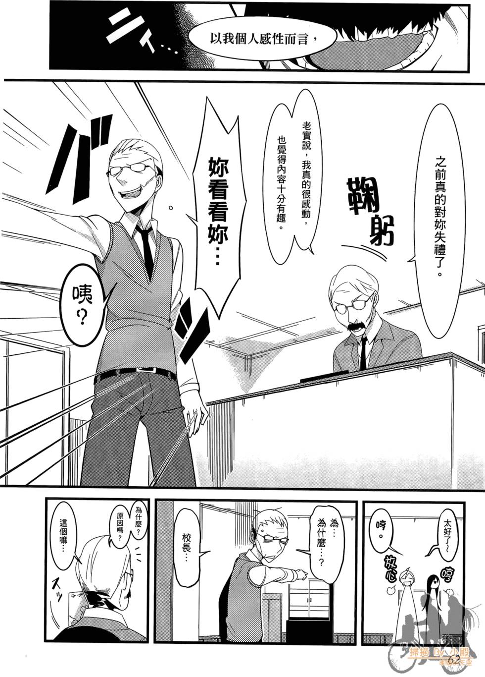 第61页