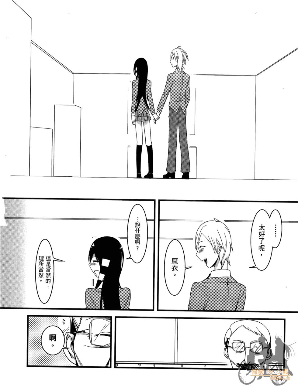 第63页