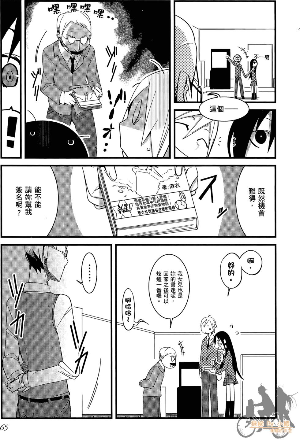 第64页