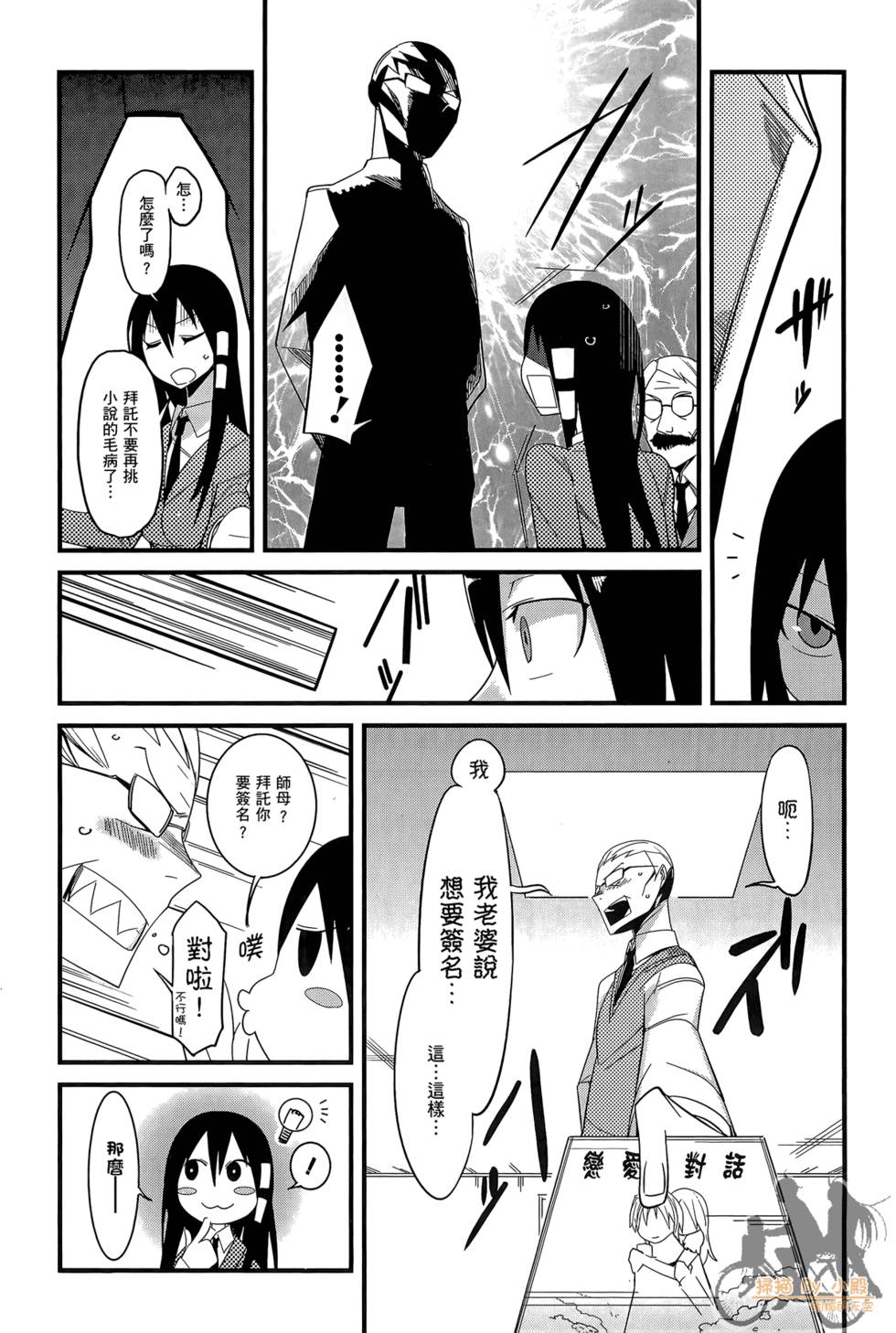 第65页