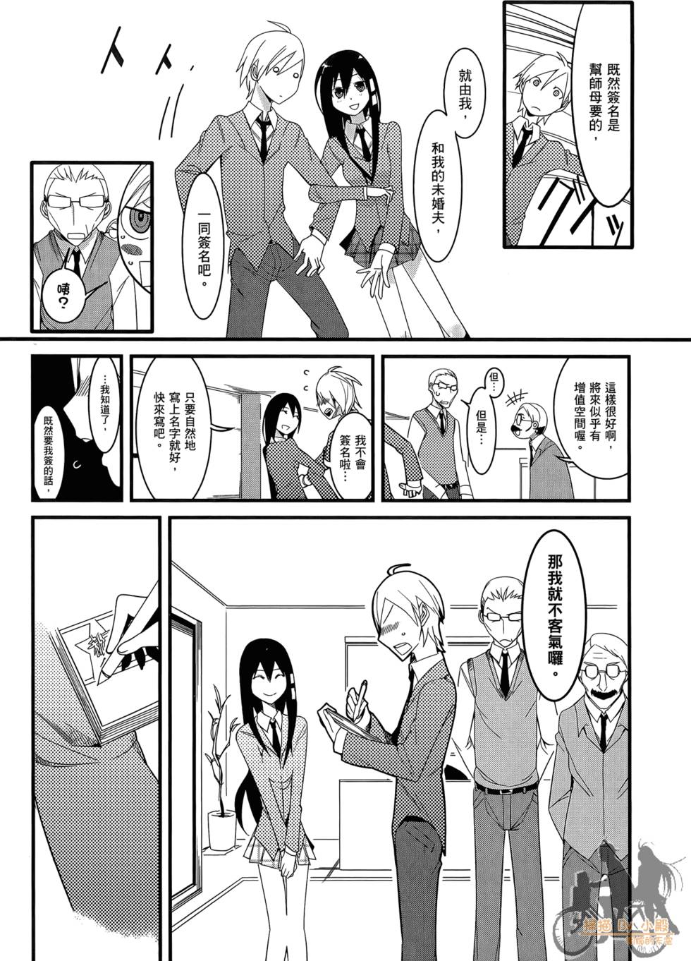 第66页