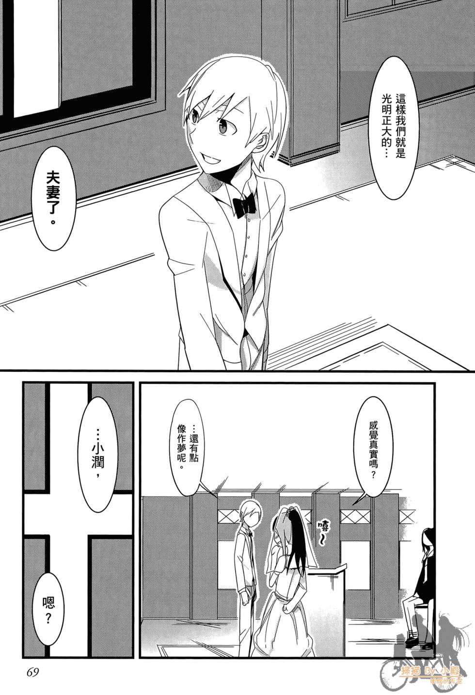 第68页