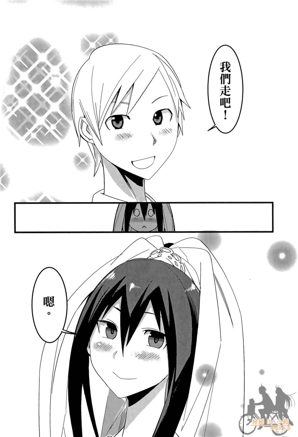 第70页