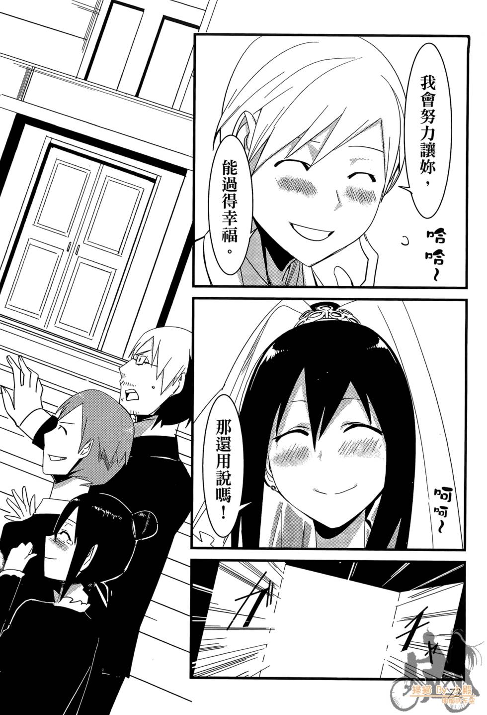 第71页