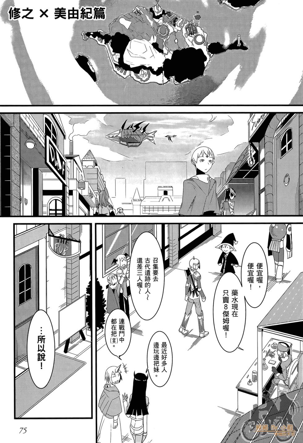 第74页