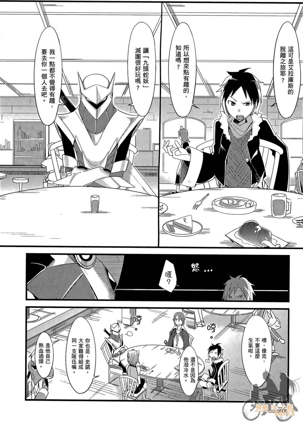 第75页