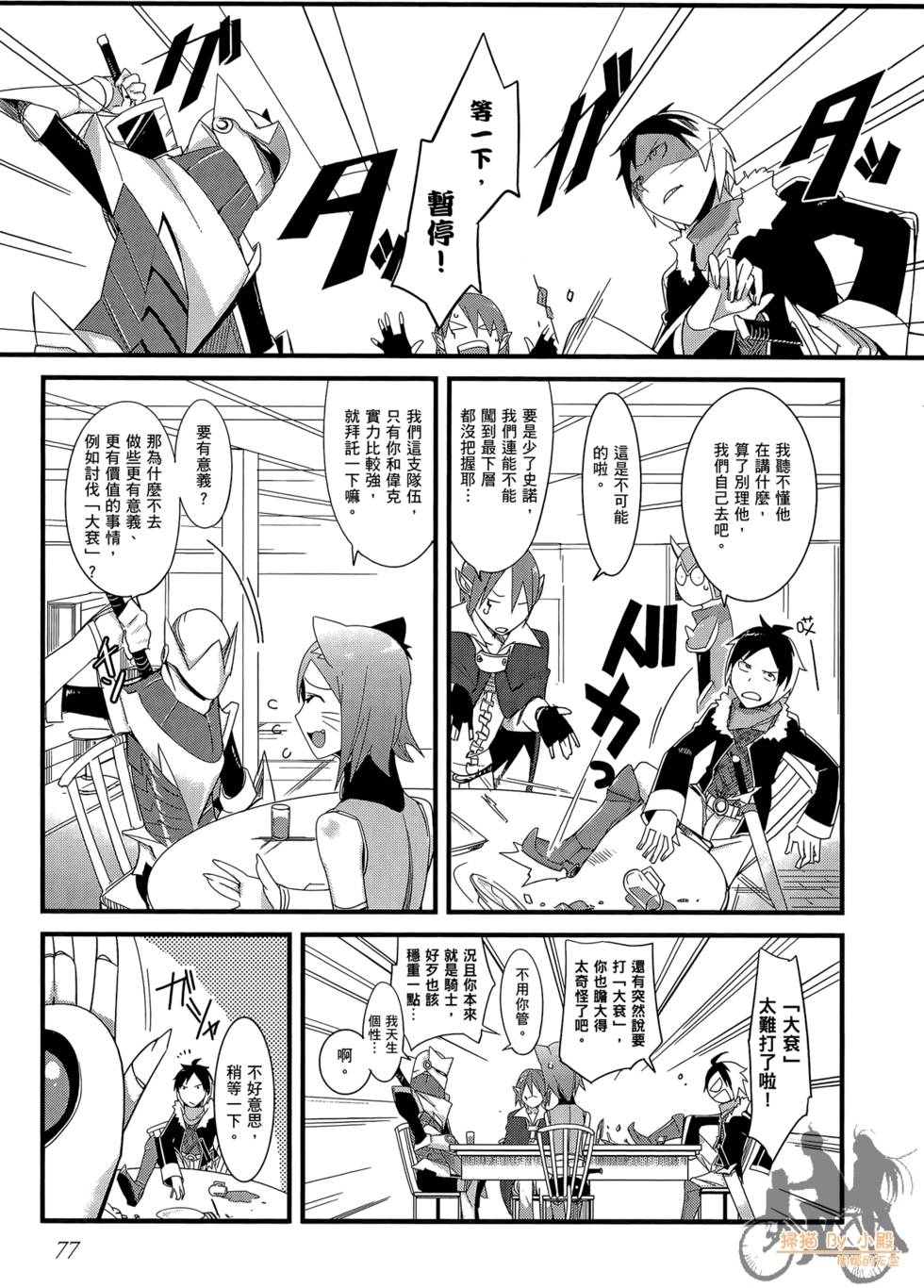 第76页
