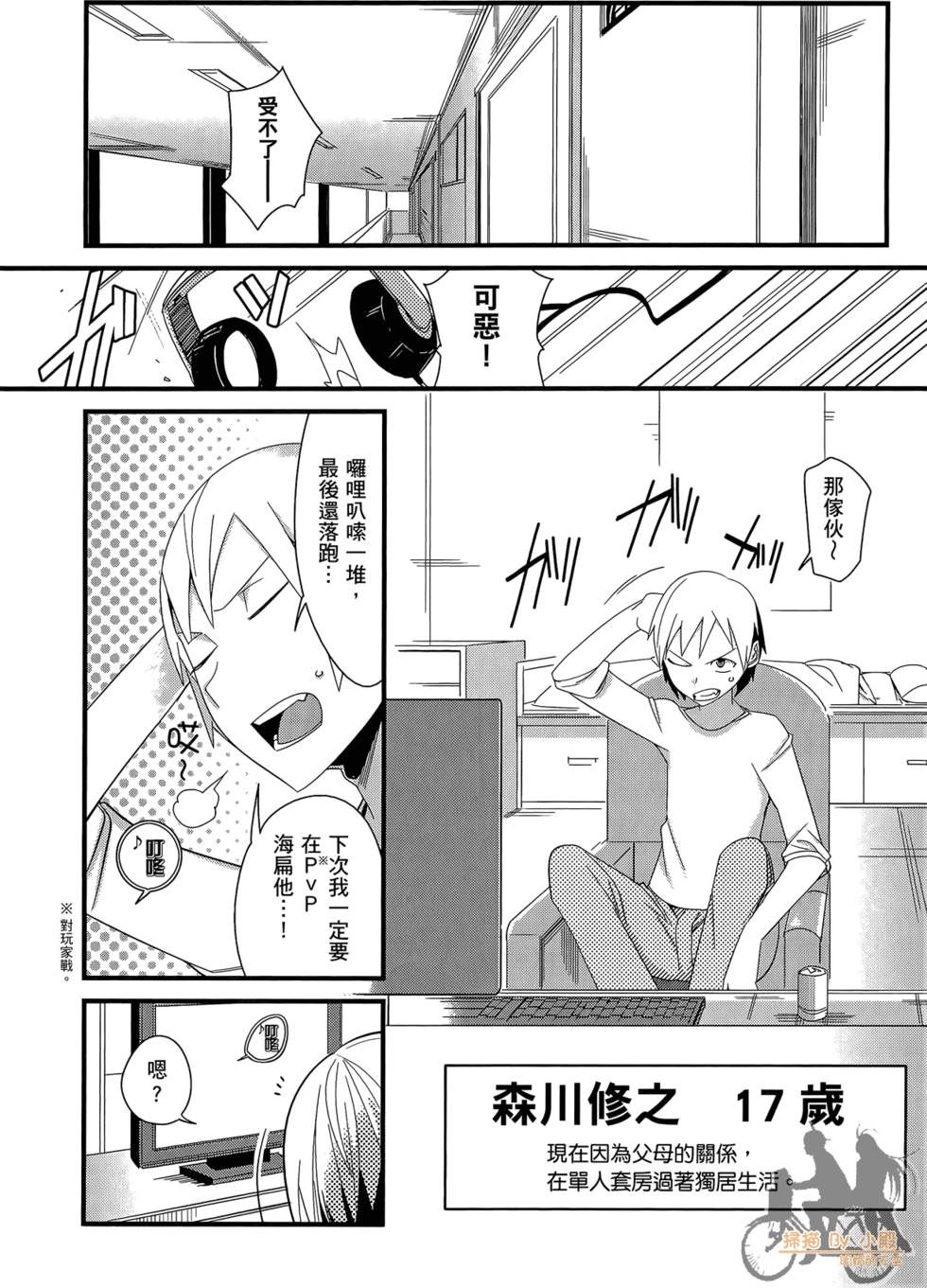 第79页