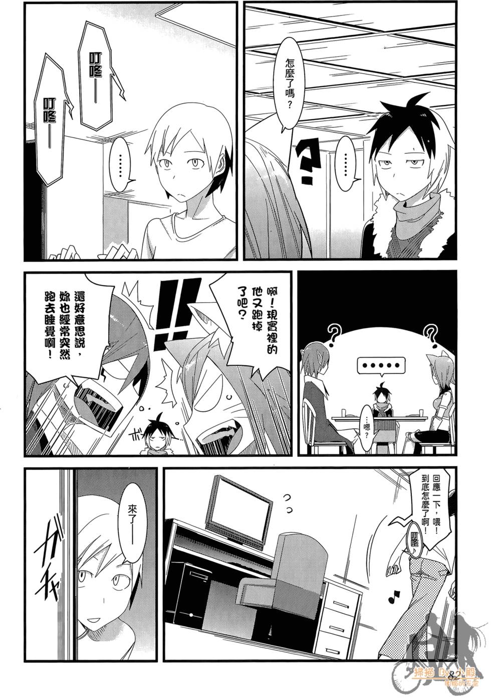 第81页