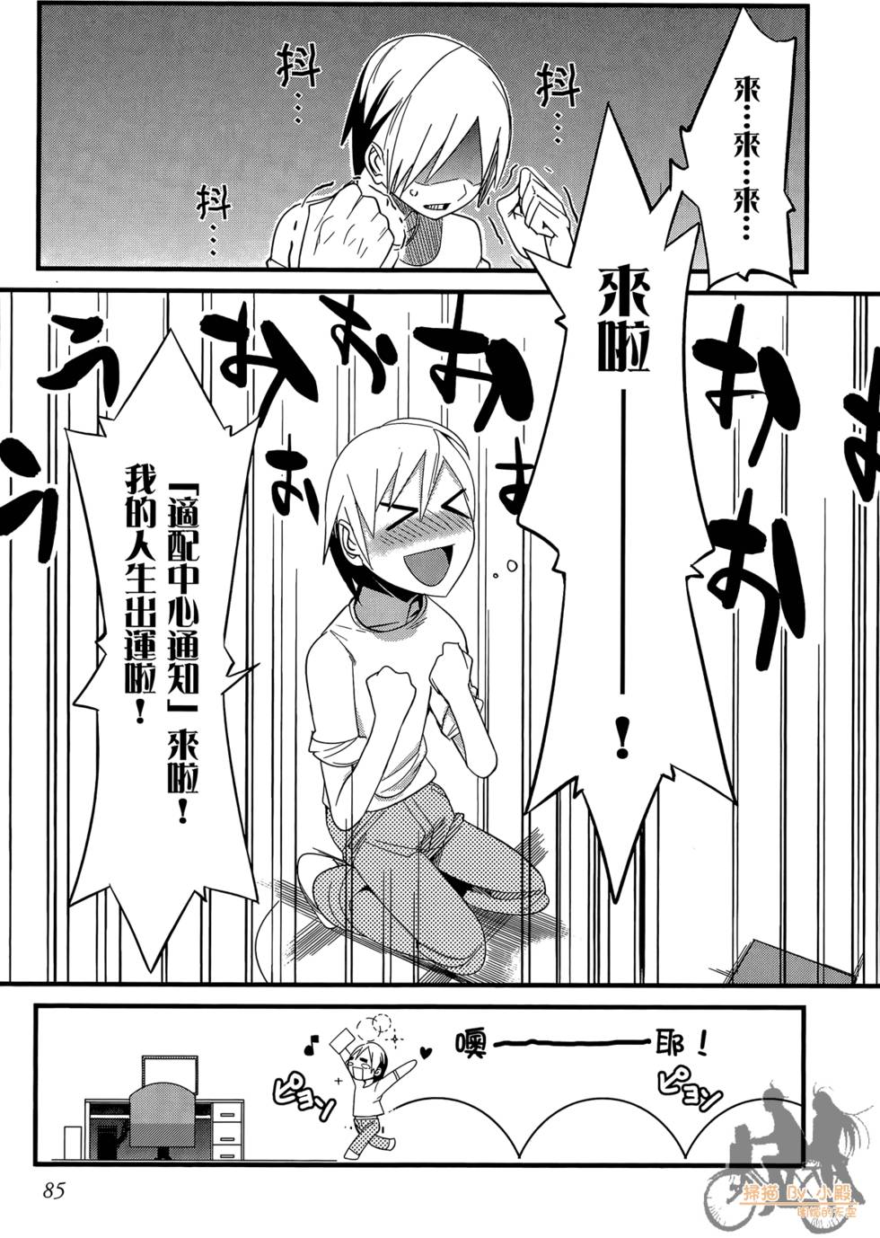 第84页