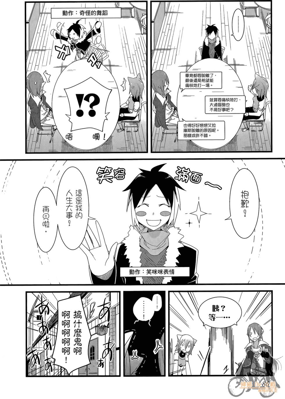 第85页