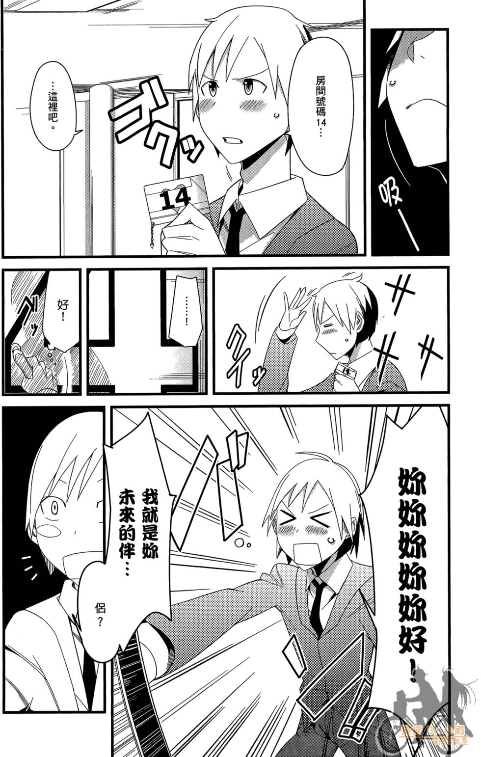 第87页