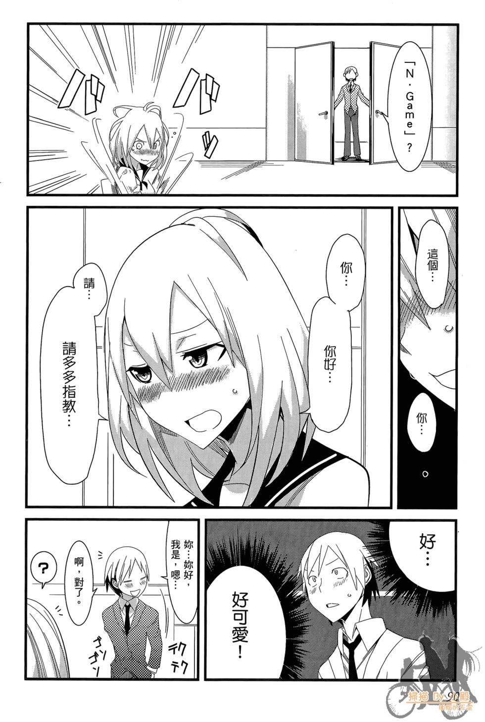 第89页
