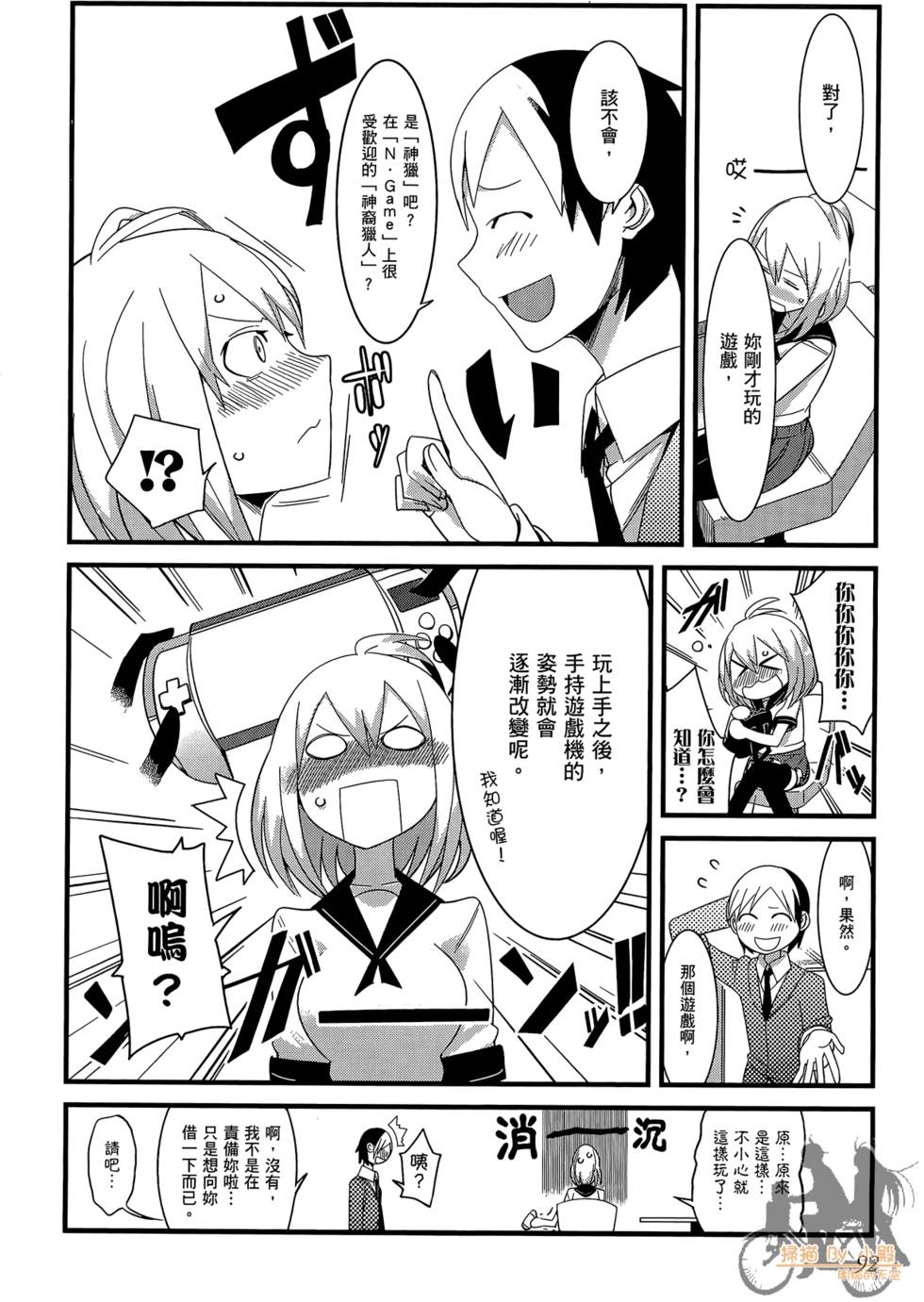 第91页