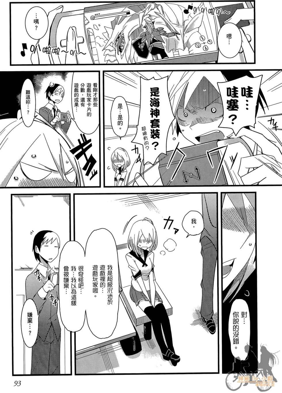 第92页