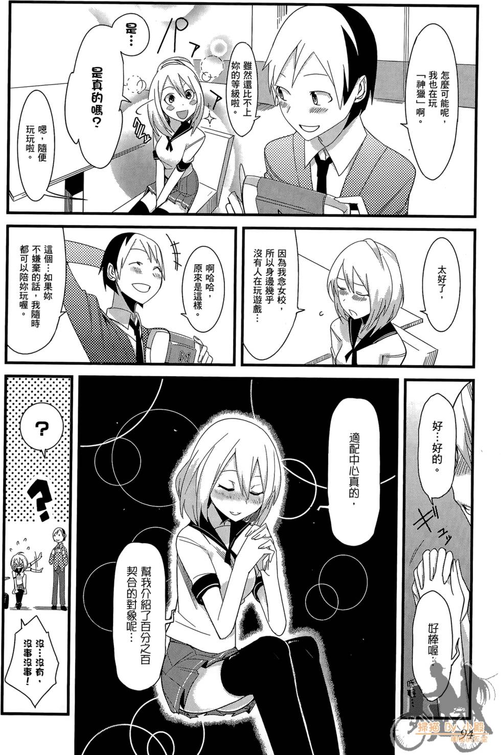 第93页