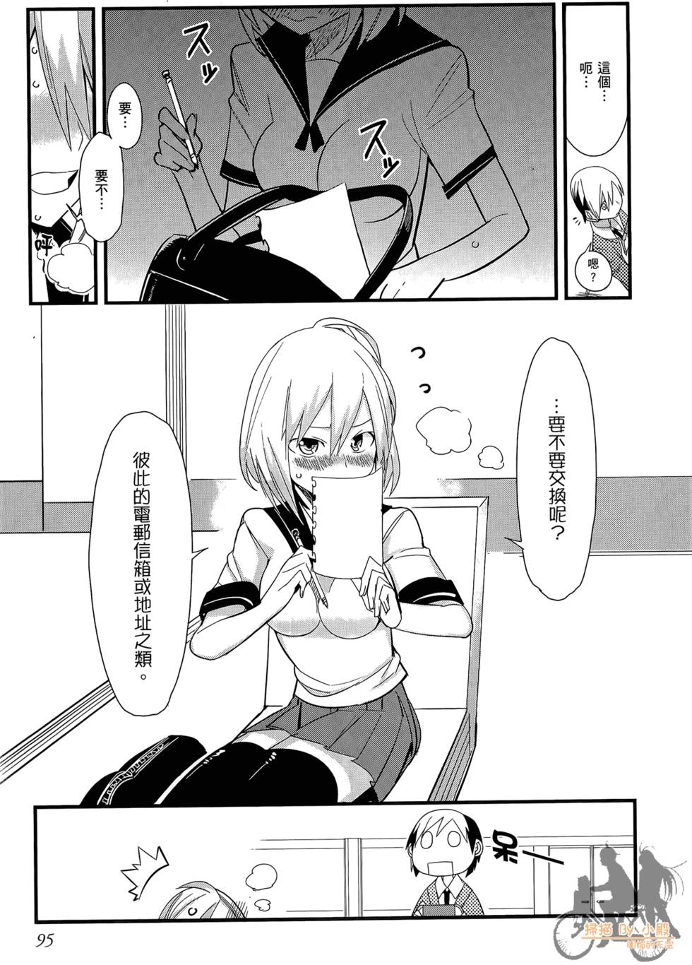 第94页