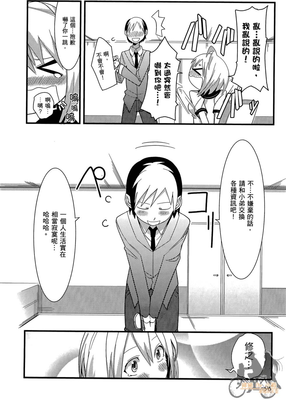 第95页