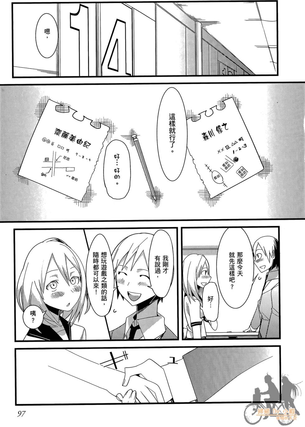第96页