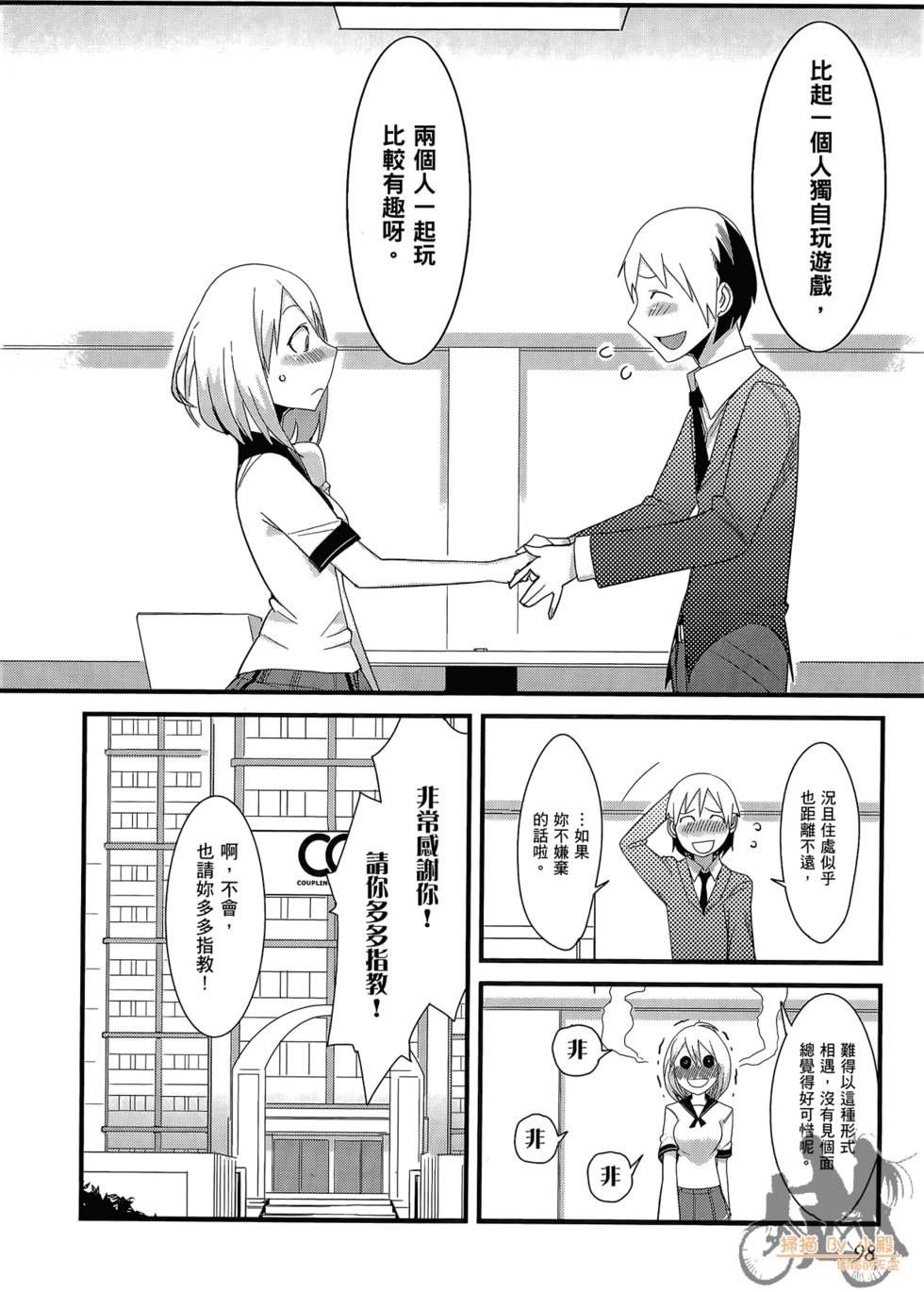第97页