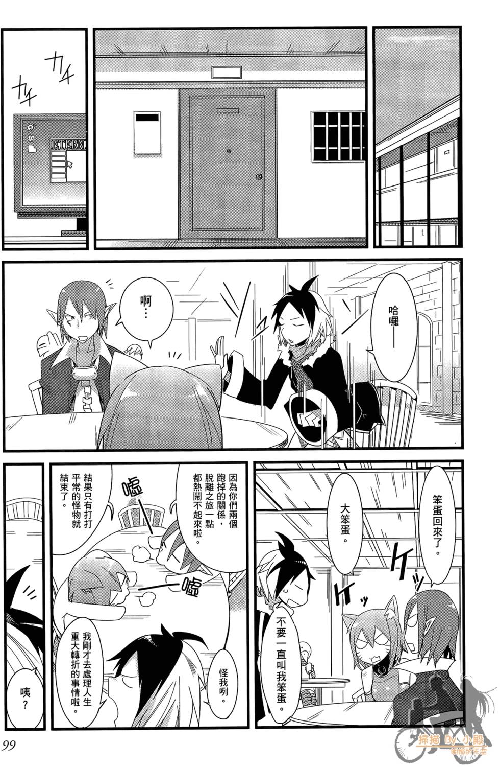 第98页